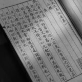 声優の履歴書「自己PR欄」の書き方｜例文と合格を引き寄せる7つのコツ